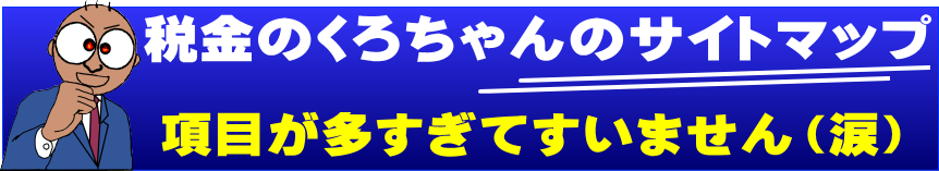 �ŋ��̂��낿���̃T�C�g�}�b�v